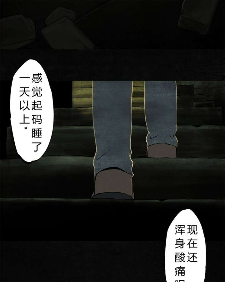 第46章：梦醒时分48