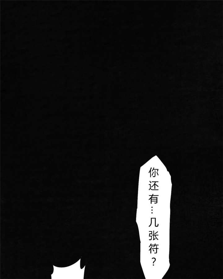 第41章：这里也有···66