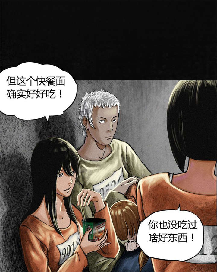 第11章：想起来了26
