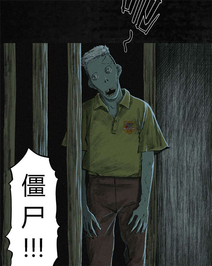 第6章：特强三鞭丸24