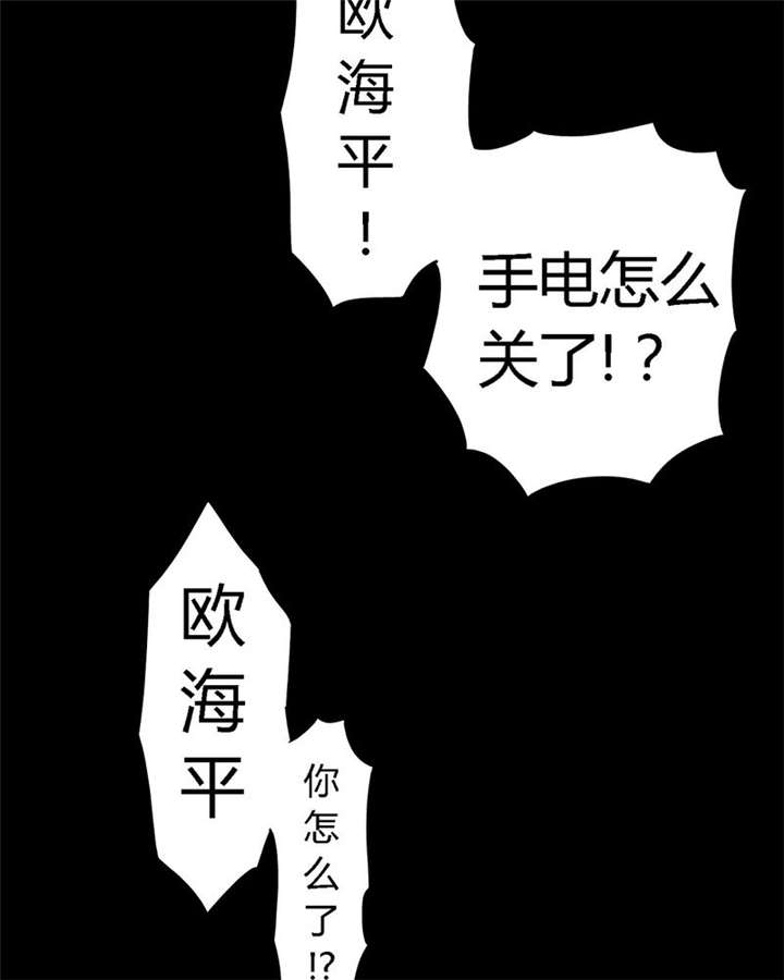 第4章：好人？坏人？81