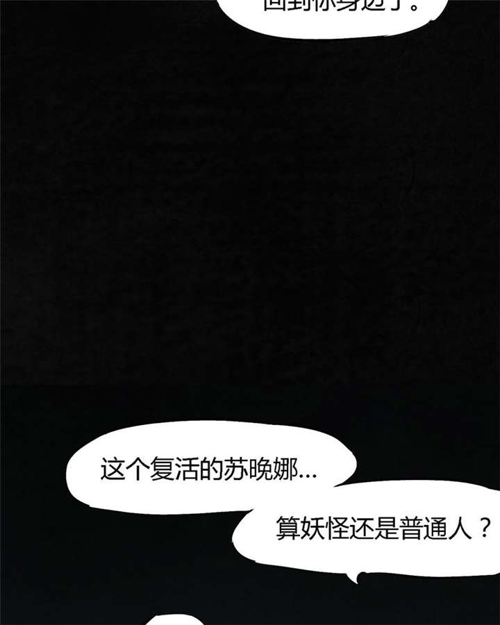 第51章：最终篇（上）69