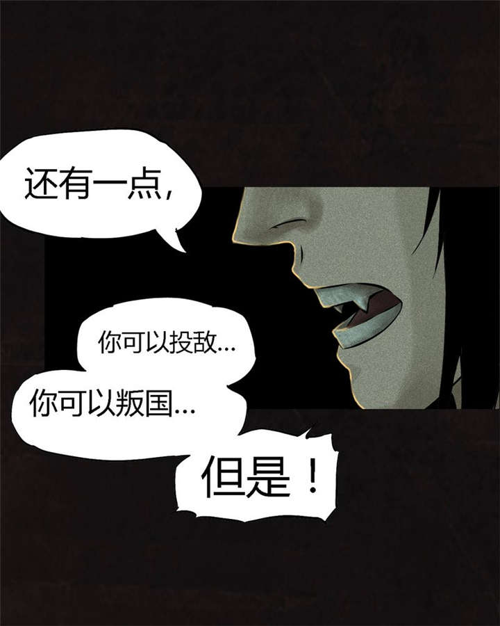 第27章：变58