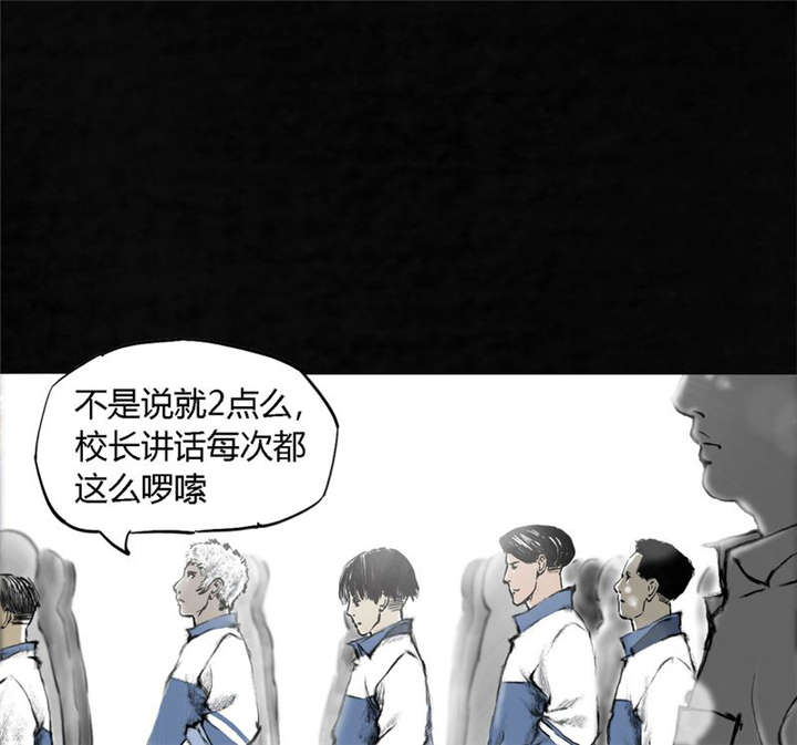 第1章：下水道美人鱼7