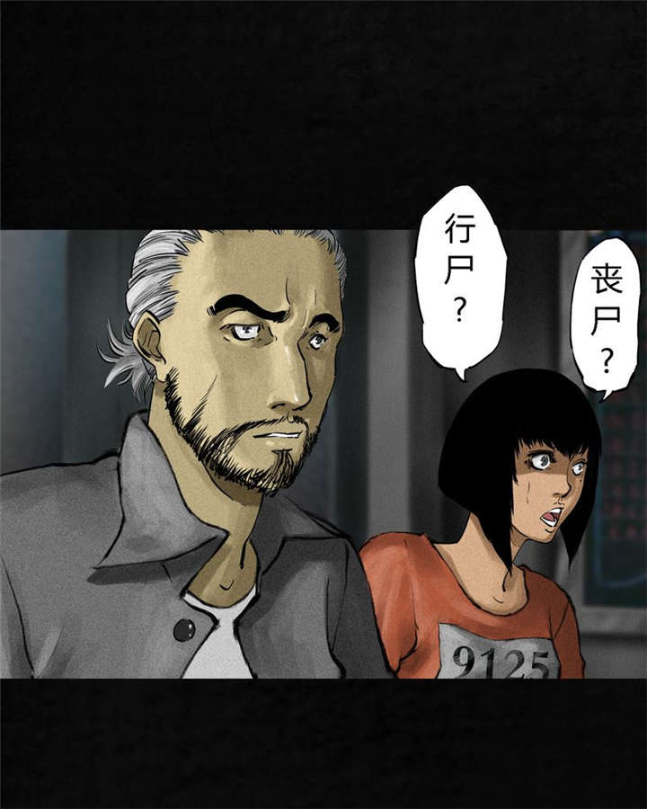第13章：大将军到此64