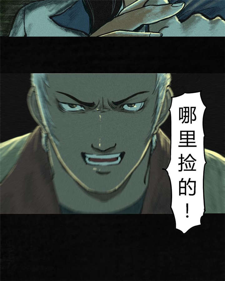 第2章：找到了，“谢萌冰”24