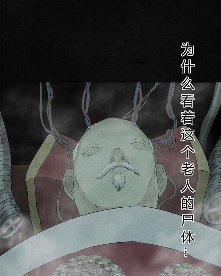 第20章：将军箭53
