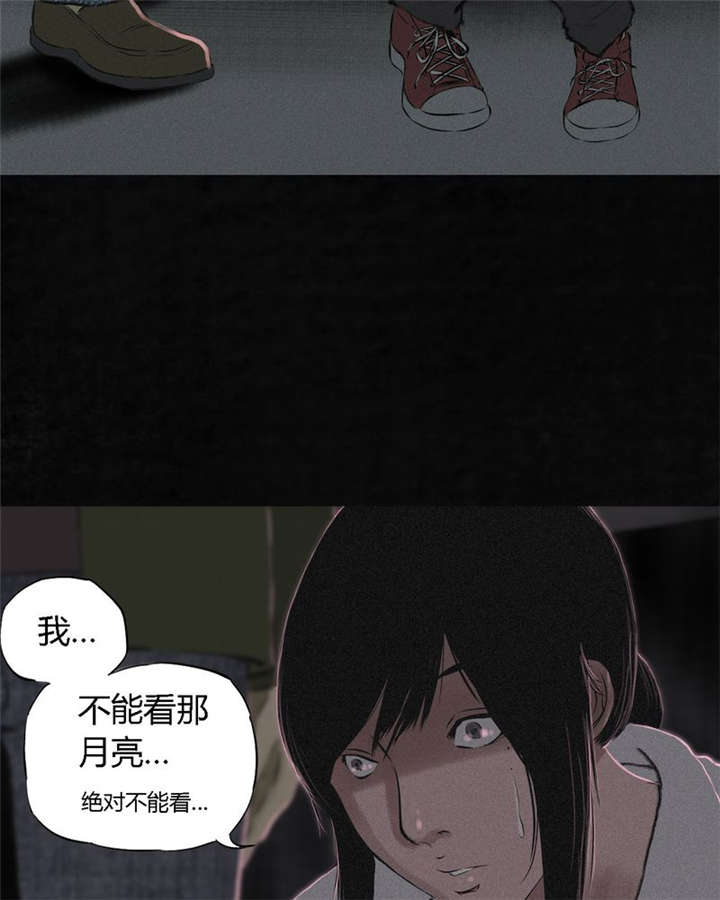 第16章：赤月初显59