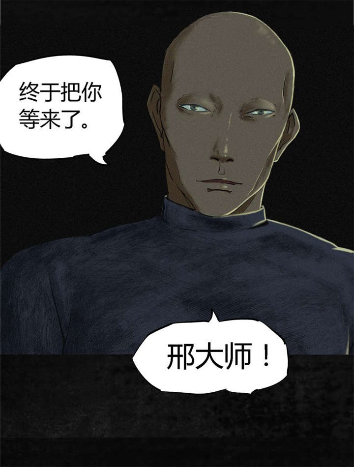 第10章：他们被带去哪？14