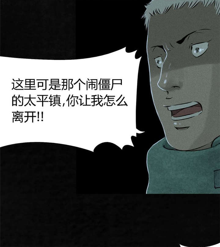 第18章：神秘的房间19