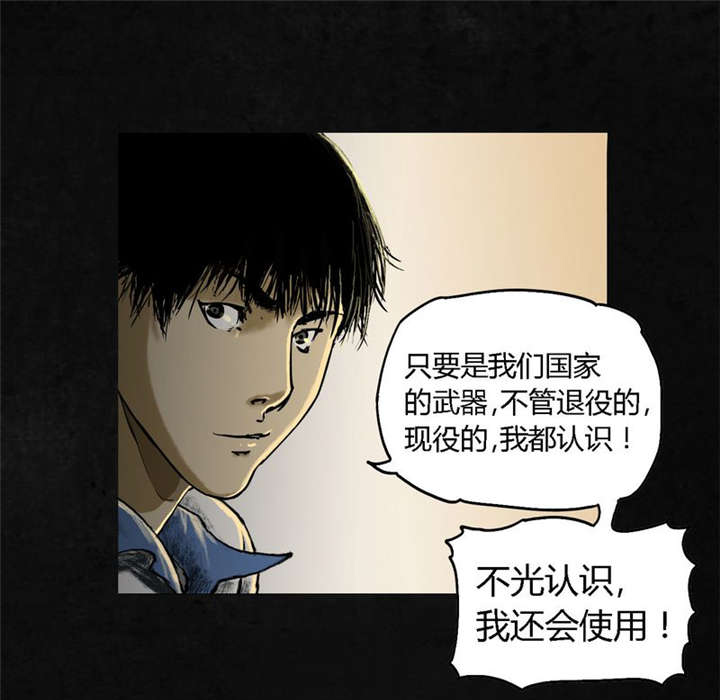 第1章：下水道美人鱼60