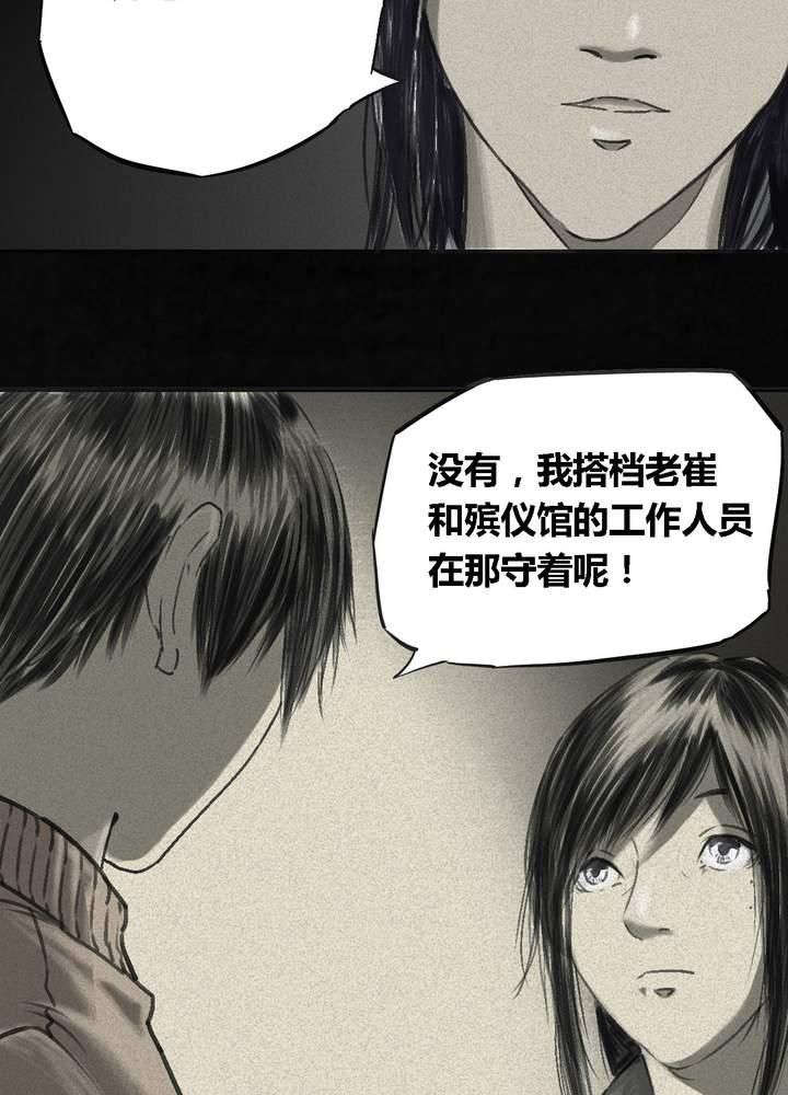 第44章：圣路易医院92