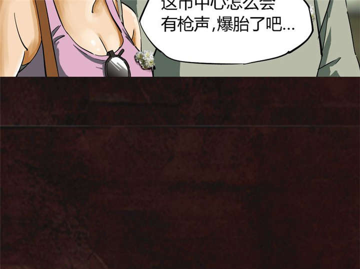 第9章：抹不去的伤痕（下）19