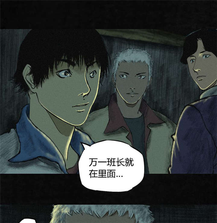 第1章：下水道美人鱼104