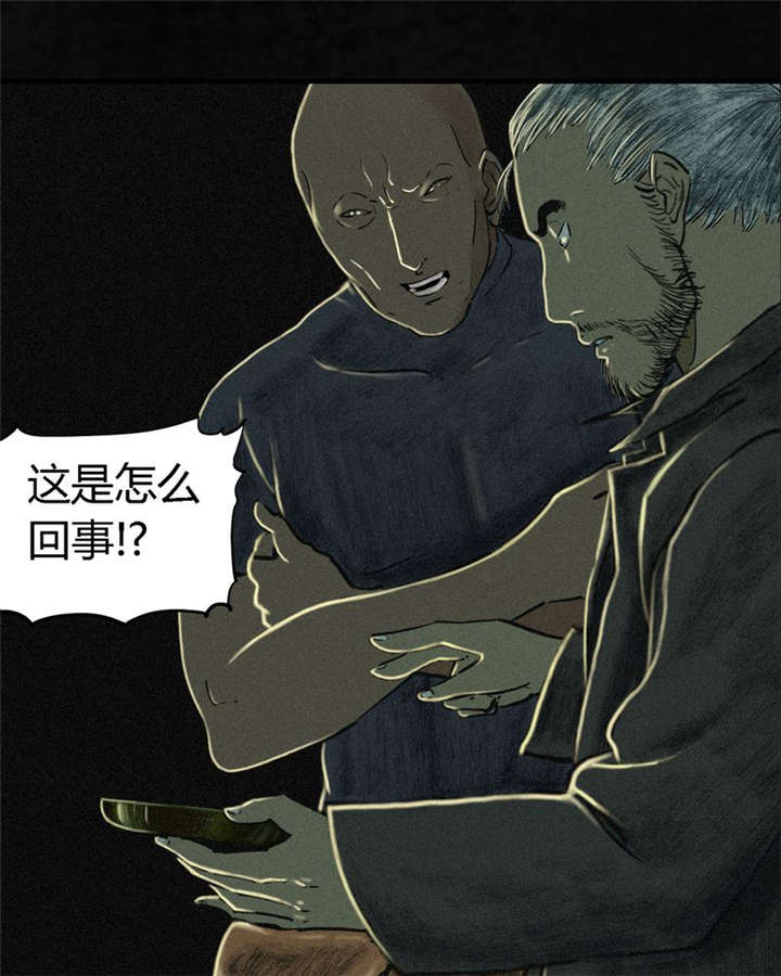 第10章：他们被带去哪？28