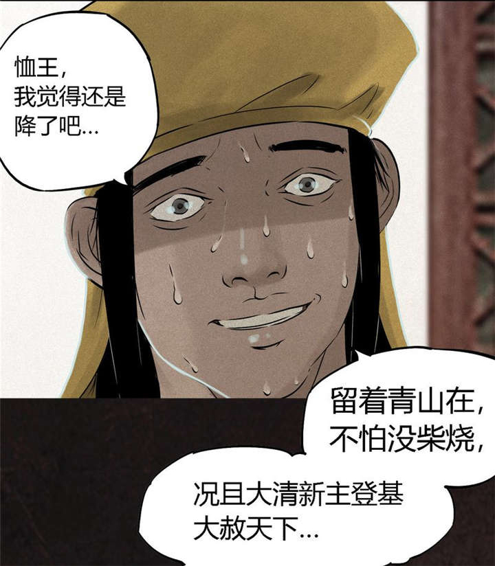 第24章：公元1862年59