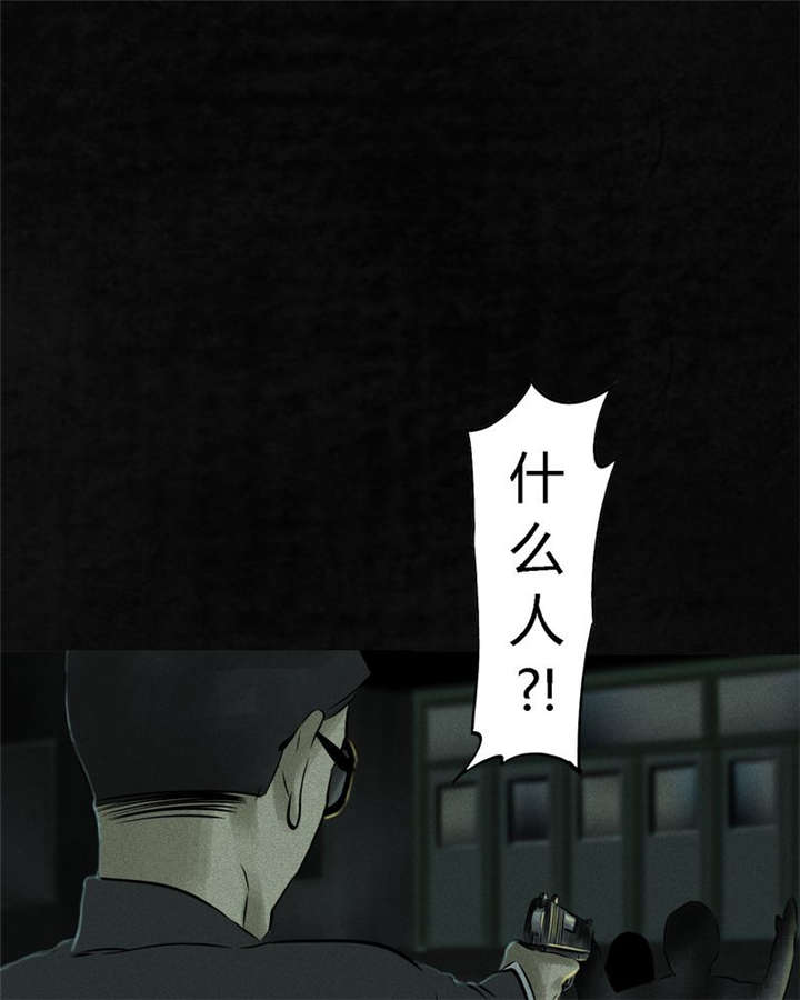 第29章：面具70
