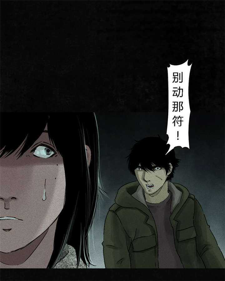 第49章：二十二年后23