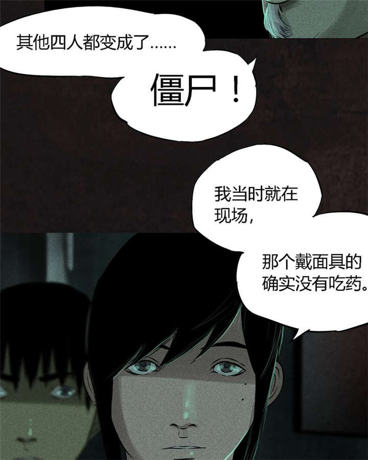第27章：变70