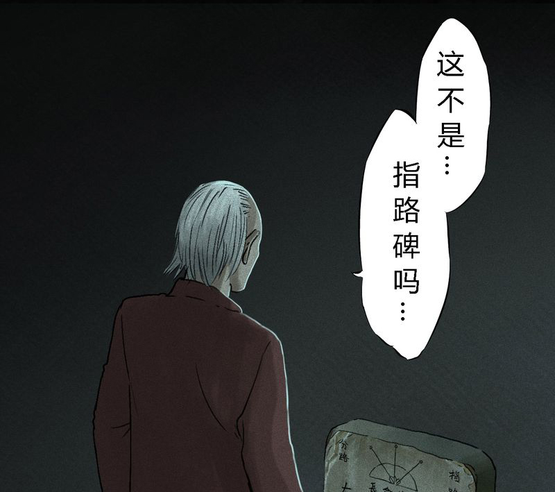 第54章：最终篇（下）68