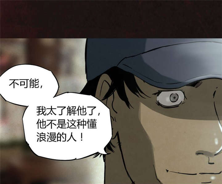 第8章：抹不去的伤痕（上）55