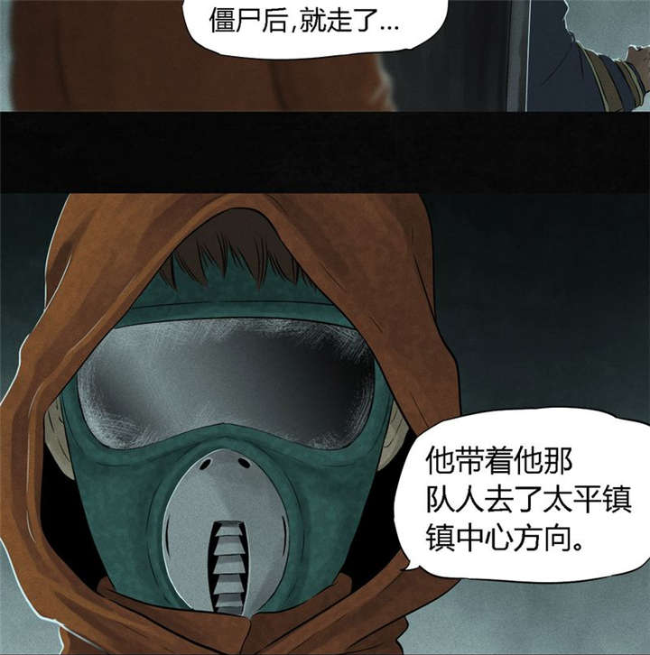 第33章：食物10
