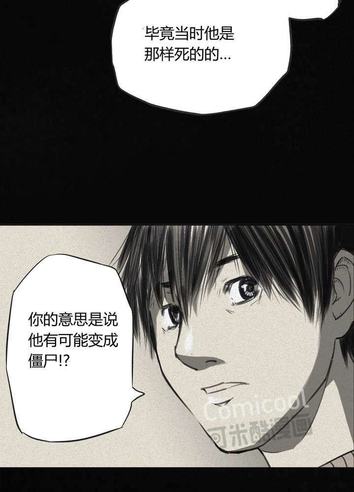 第44章：圣路易医院95
