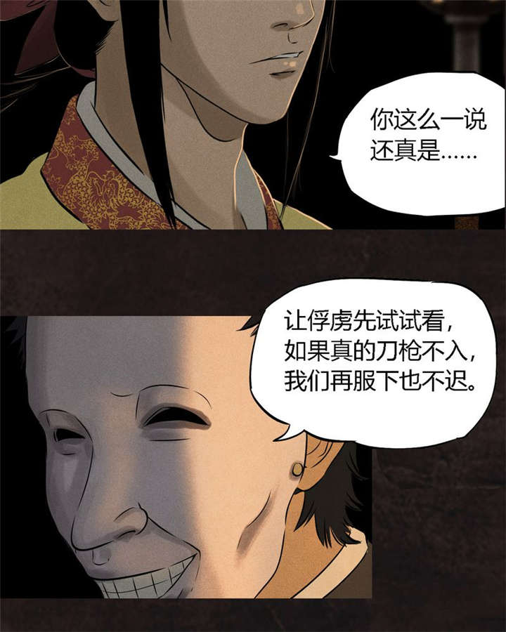 第25章：药丸26