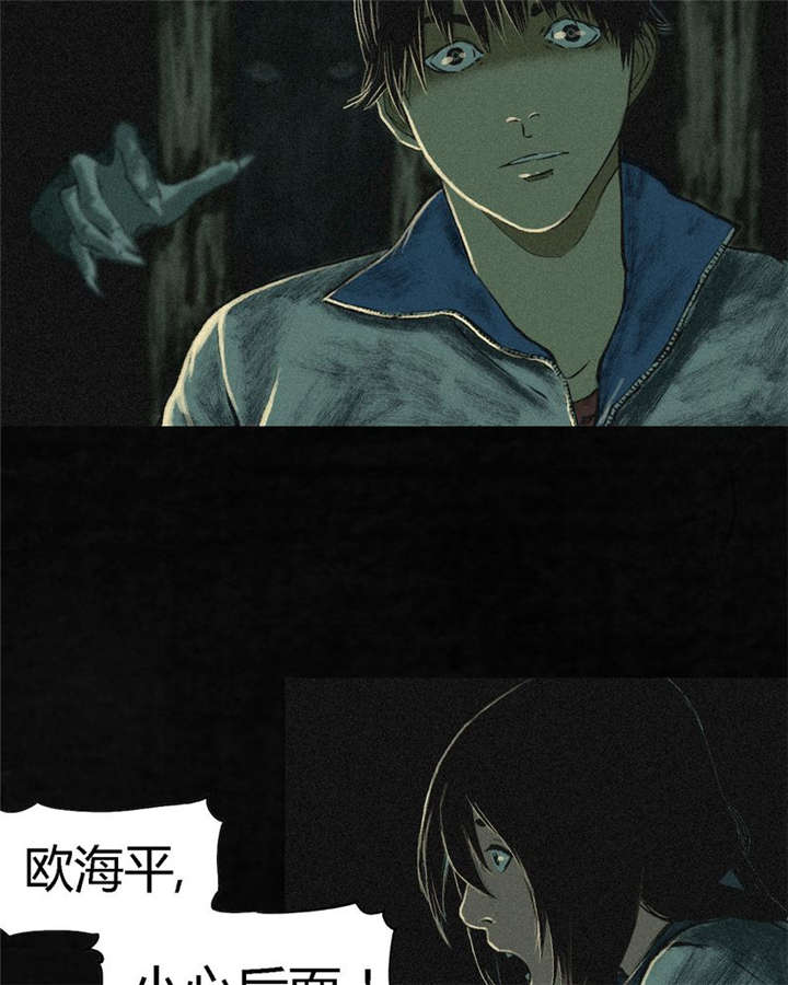 第5章：找到了，谢萌冰！8