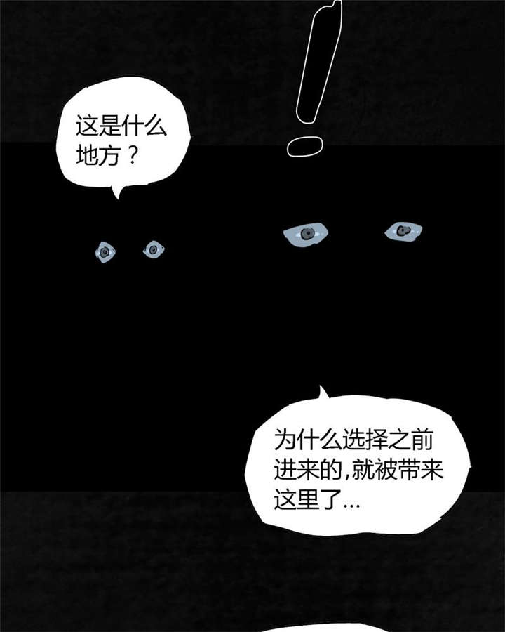 第6章：特强三鞭丸71
