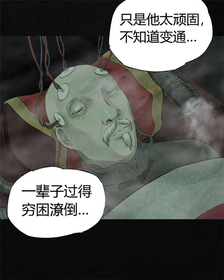 第19章：老邢的秘密59