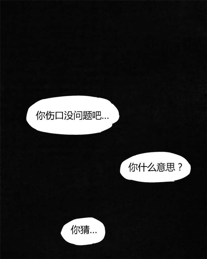 第40章：不，还在地下！32