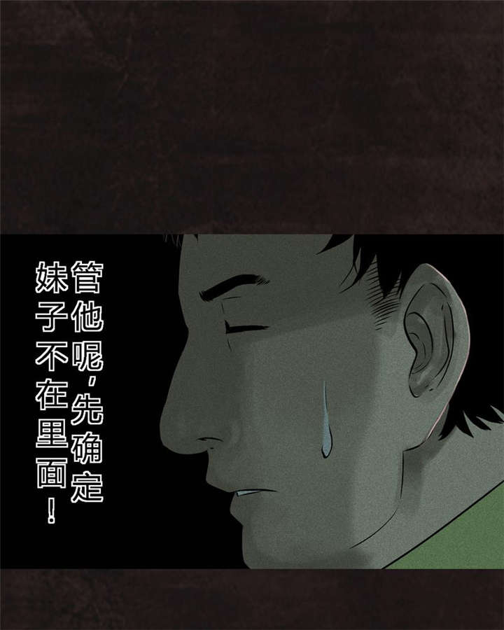 第26章：药丸的副作用20
