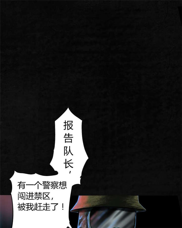 第4章：好人？坏人？27