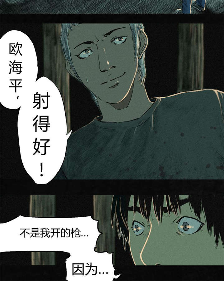 第6章：特强三鞭丸50