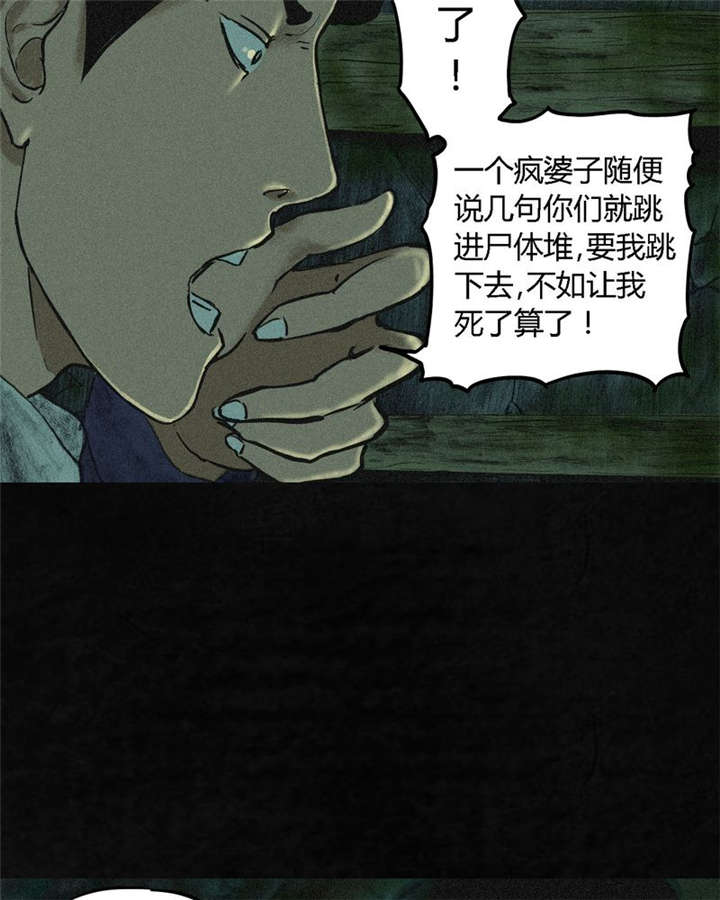 第3章：定国的选择18