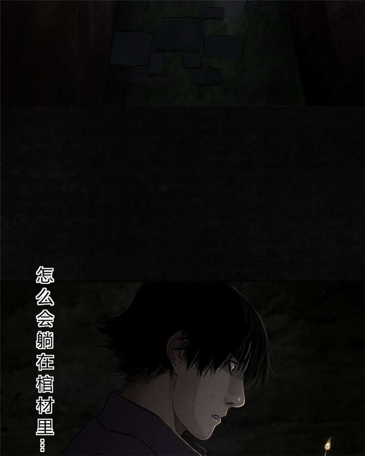 第39章：回到地面？9