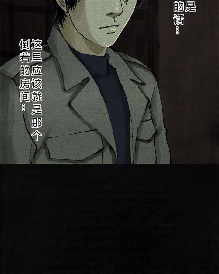 第45章：陆离21