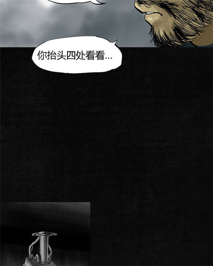 第14章：大将......9