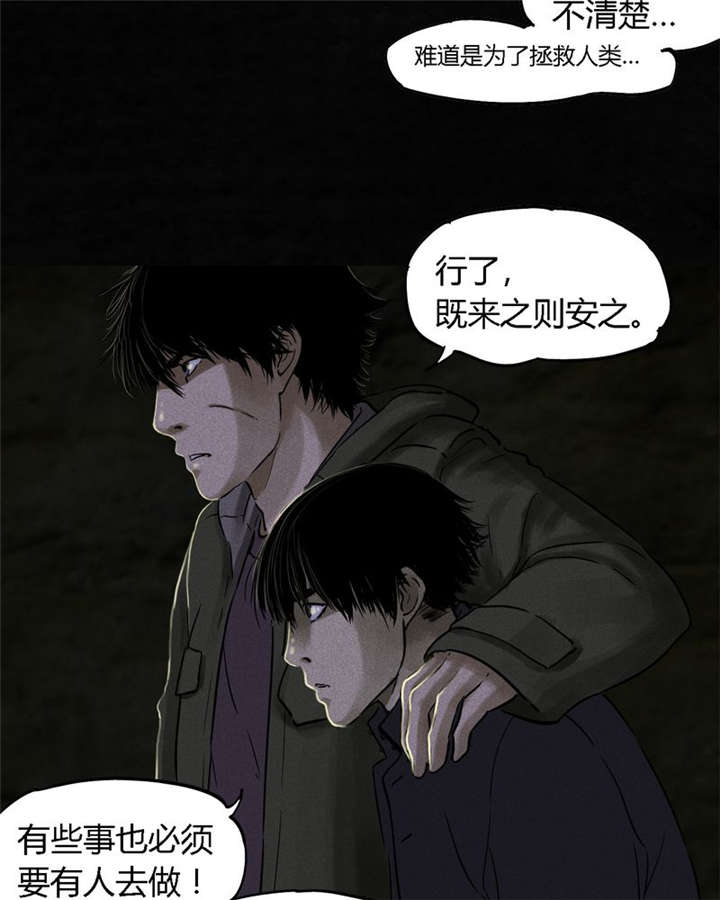 第38章：地宫入口29