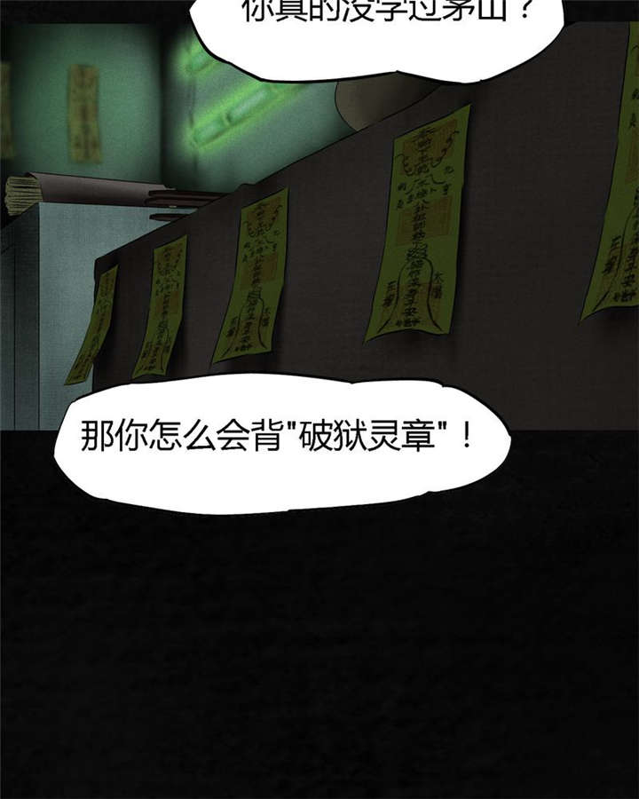 第22章：何平倒戈60