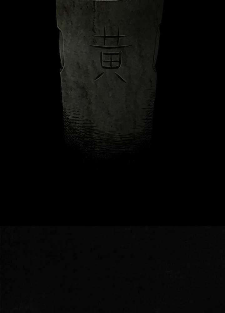 第43章：胡黄白柳灰58