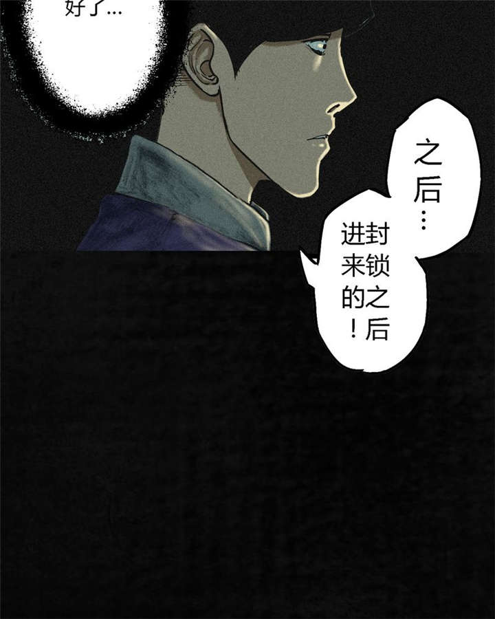 第3章：定国的选择38