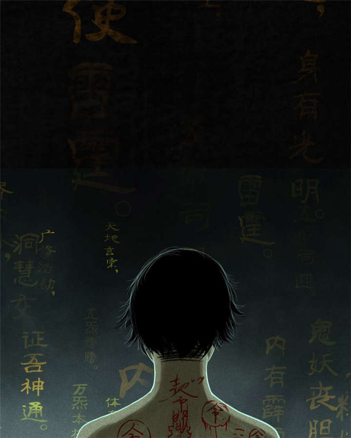 第53章：最终篇（中下）30