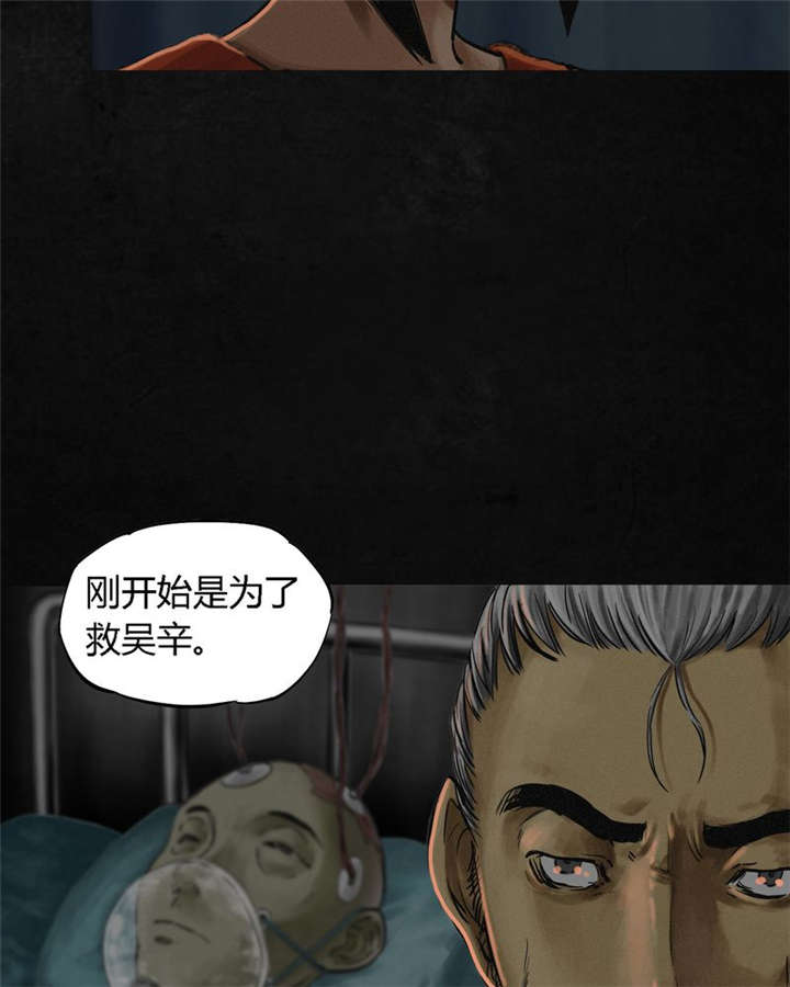 第12章：她变了41