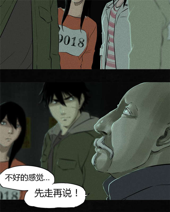 第31章：傀儡36