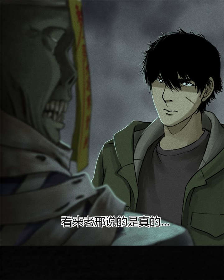 第51章：最终篇（上）25