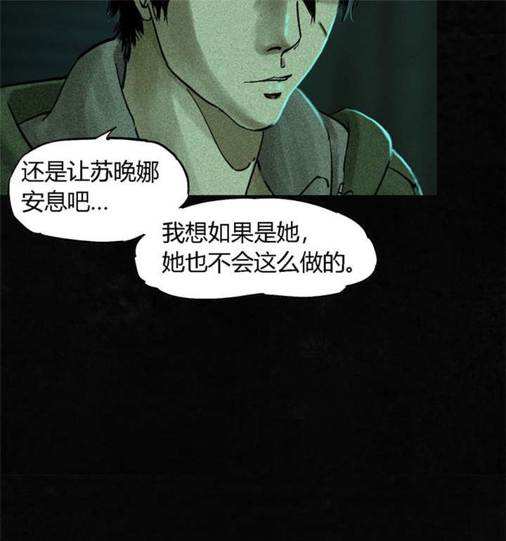 第35章：熟悉的地方17