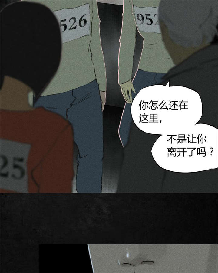 第18章：神秘的房间17
