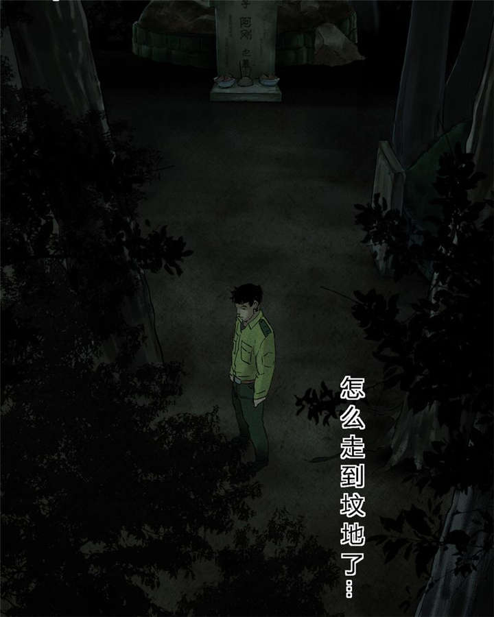 第35章：熟悉的地方35
